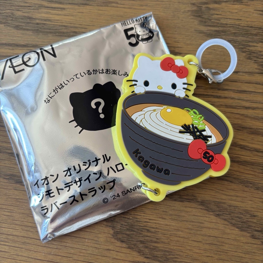 ハローキティ(ハローキティ)の新品未使用 イオンオリジナルジモトデザインハローキティラバーストラップ 香川県 エンタメ/ホビーのアニメグッズ(キーホルダー)の商品写真
