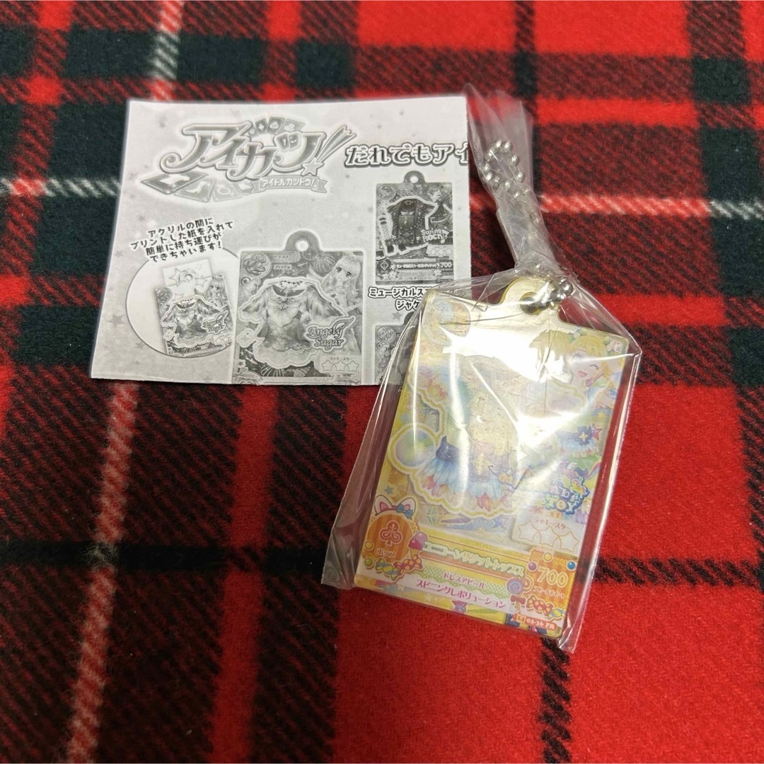 BANDAI(バンダイ)のアイカツガチャ だれでもアイドル活動アクリルチャーム ガチャ エンタメ/ホビーのおもちゃ/ぬいぐるみ(キャラクターグッズ)の商品写真