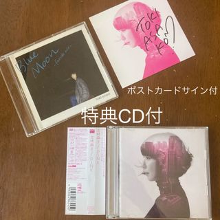 PINK（DVD付）特典 blue moon farside mix 土岐麻子