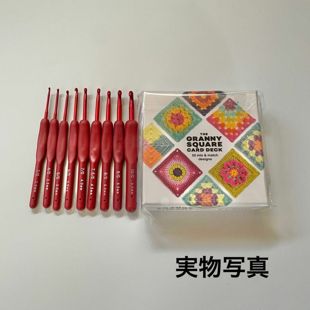 グラニースクエアカード 50枚 ＆ 疲れにくい グリップ付き かぎ針 9本セット ハンドメイドの素材/材料(型紙/パターン)の商品写真