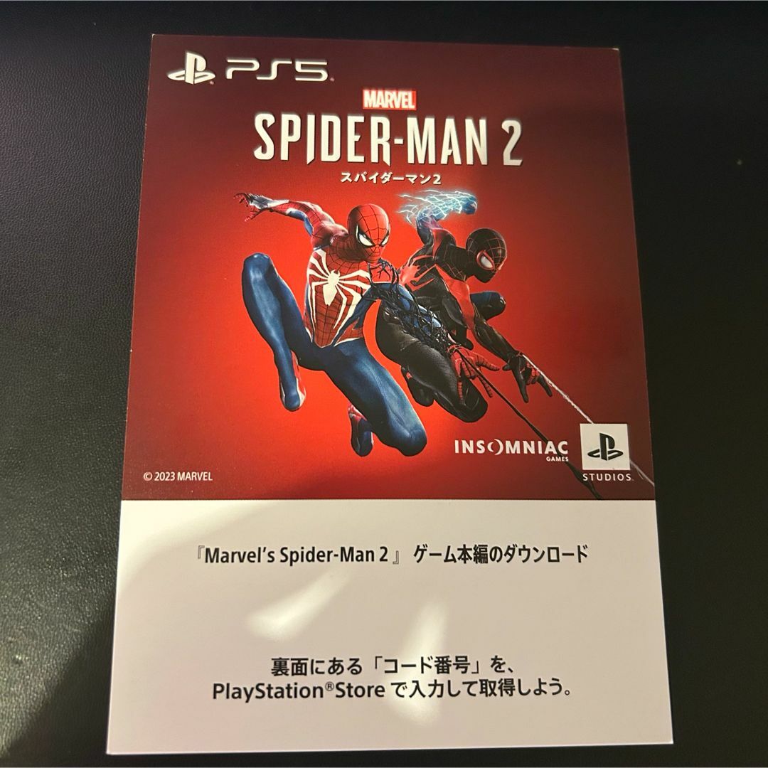 スパイダーマン2 Marvel's Spider-Man 2 ダウンロードコード エンタメ/ホビーのゲームソフト/ゲーム機本体(家庭用ゲームソフト)の商品写真