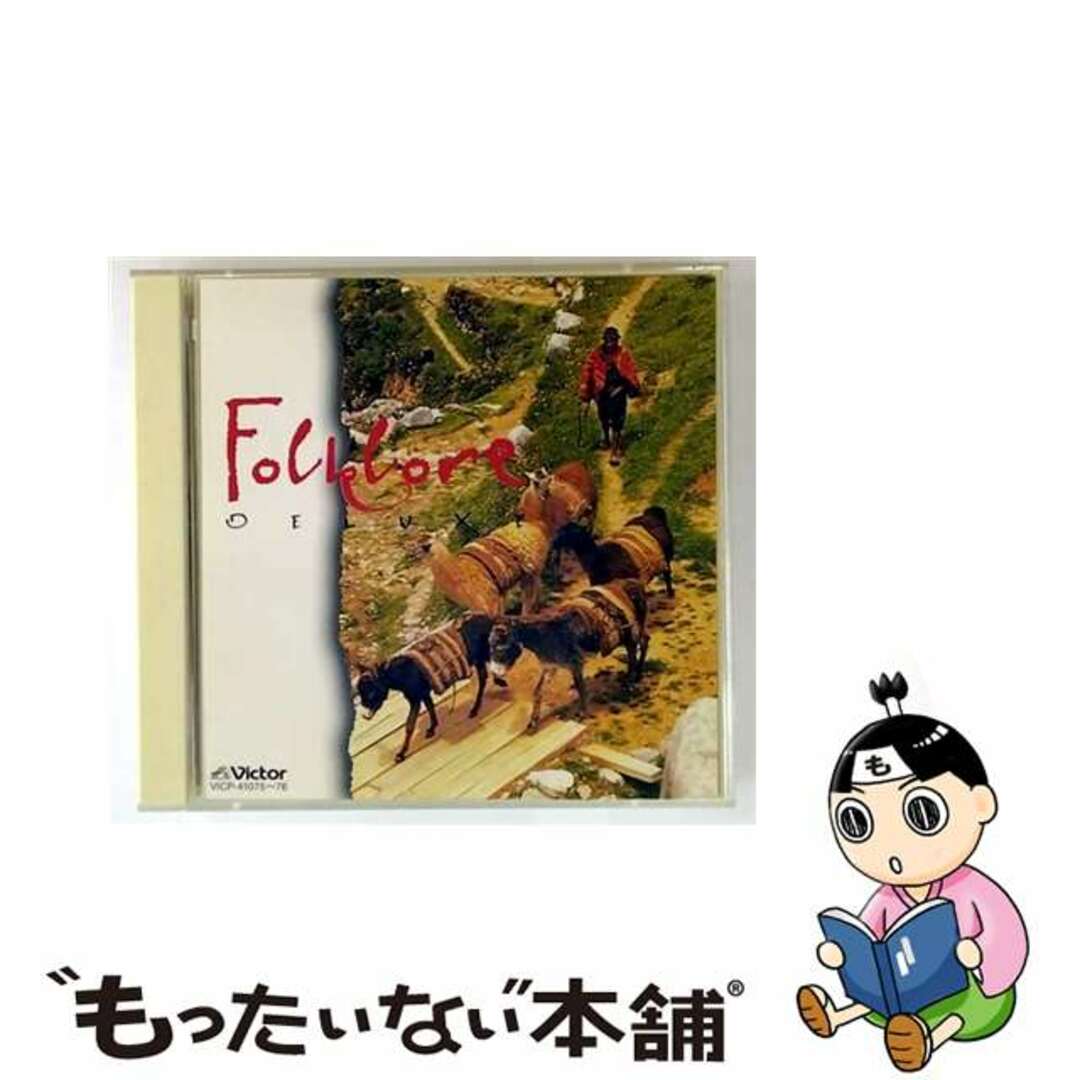 【中古】 フォルクローレ〈TWIN BEST〉/CD/VICP-41075 エンタメ/ホビーのCD(キッズ/ファミリー)の商品写真