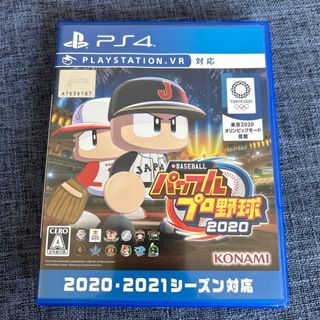コナミ(KONAMI)のeBASEBALLパワフルプロ野球2020(家庭用ゲームソフト)