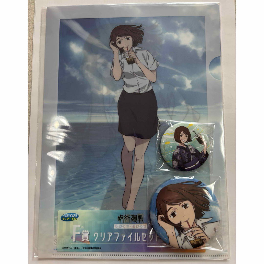 呪術廻戦くじ ローソン エンタメ/ホビーのおもちゃ/ぬいぐるみ(キャラクターグッズ)の商品写真