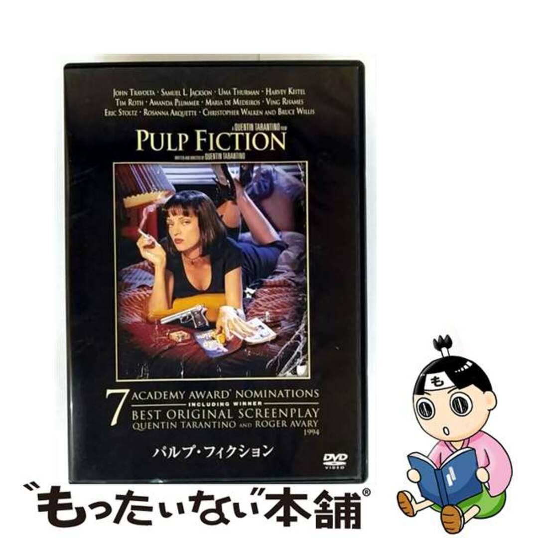 【中古】 パルプ・フィクション/DVD/1000265938 エンタメ/ホビーのDVD/ブルーレイ(外国映画)の商品写真