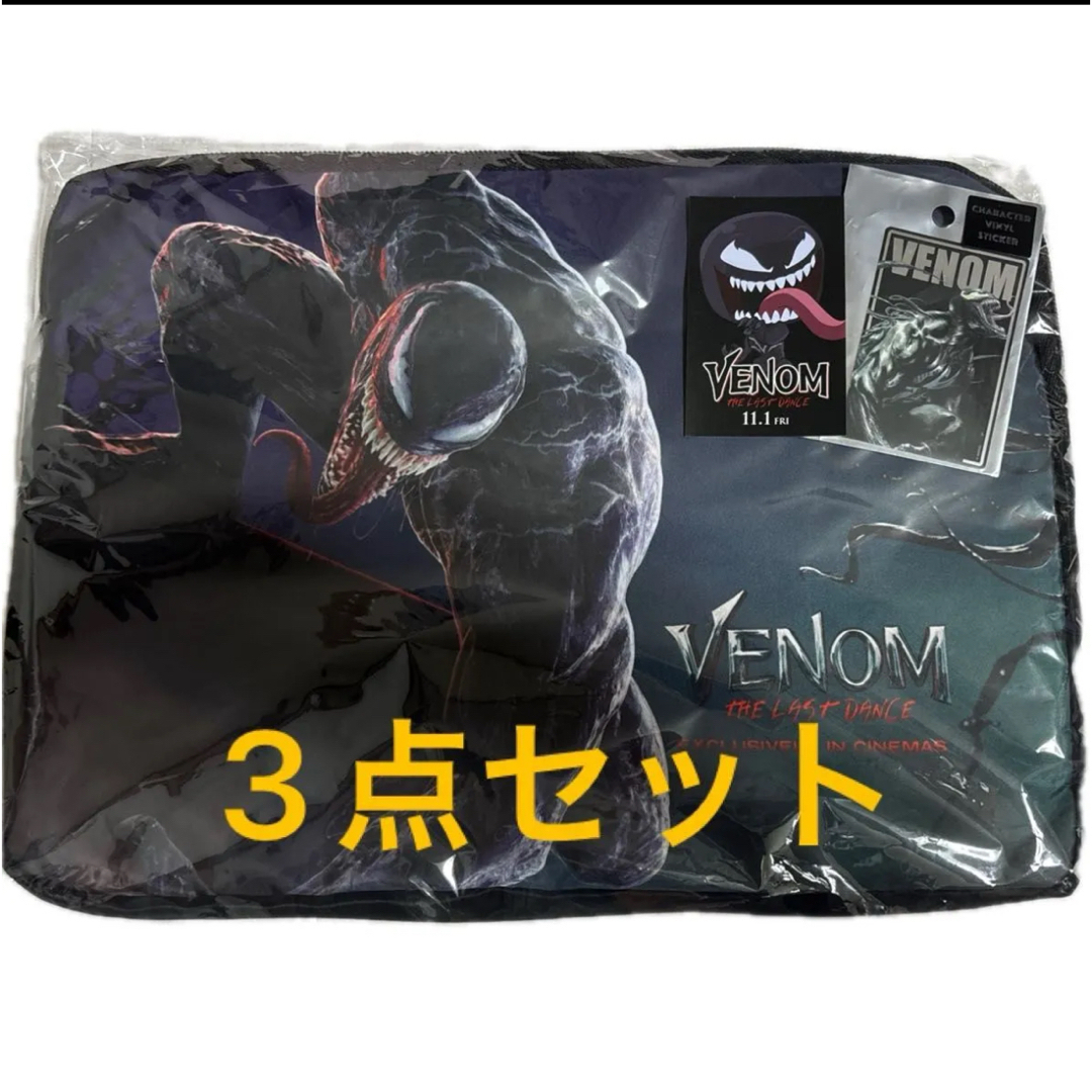 MARVEL(マーベル)のヴェノム PCケース&ステッカー2枚 エンタメ/ホビーのおもちゃ/ぬいぐるみ(キャラクターグッズ)の商品写真
