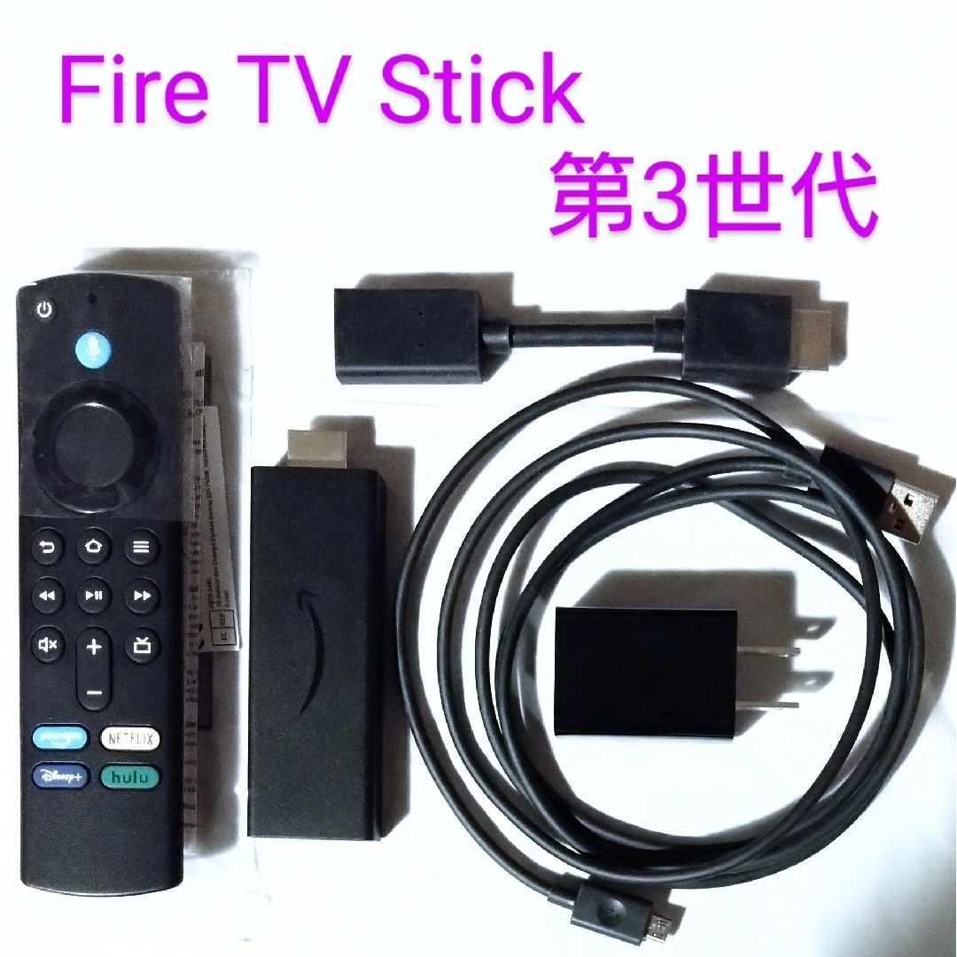 Amazon(アマゾン)の6/10まで Amazon ファイヤースティック 第3世代 互換リモコン付属 スマホ/家電/カメラのテレビ/映像機器(その他)の商品写真