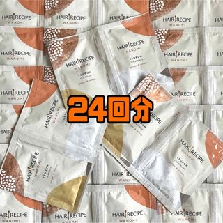 P&G - ヘアレシピ  和の実　つるん　シャンプー　トリートメント　24回分　お試し　新品