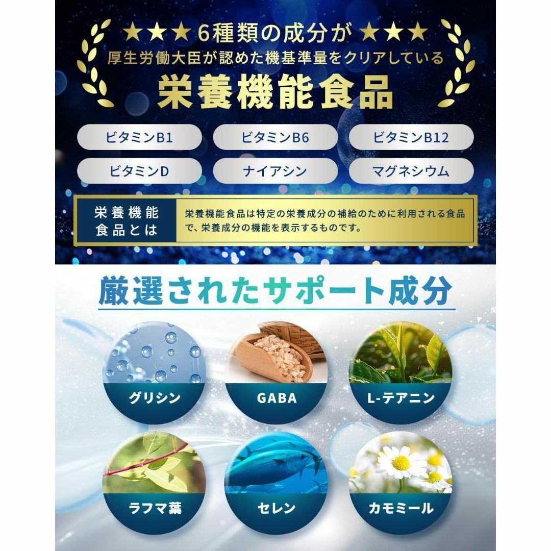 【上質な休息のためのサポート】ネムピュア トリプトファン 12600mg グリシ メンズのジャケット/アウター(ノーカラージャケット)の商品写真