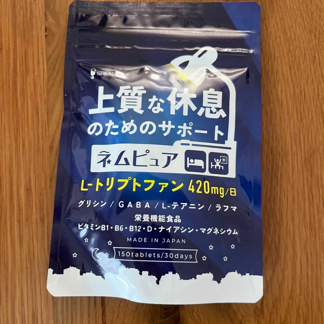 【上質な休息のためのサポート】ネムピュア トリプトファン 12600mg グリシ メンズのジャケット/アウター(ノーカラージャケット)の商品写真