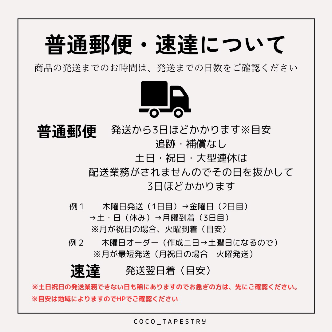 ゆうパケット⌇ 名入れ無料　バースデータペストリー　誕生日タペストリー　送料無料 キッズ/ベビー/マタニティのメモリアル/セレモニー用品(その他)の商品写真