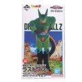 ラストワン賞 セル(第二形態) 一番くじ ドラゴンボール VSオムニバスアメイジング MASTERLISE DRAGON BALL フィギュア プライズ バンダイスピリッツ