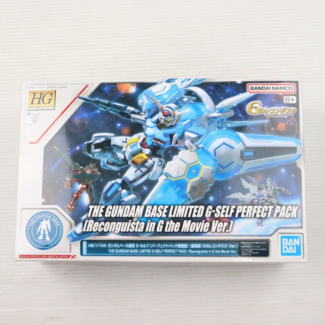 BANDAI(バンダイ)のガンダムベース限定 HG 1/144 G-セルフ (パーフェクトパック装備型)(劇場版『Gのレコンギスタ』Ver.) プラモデル(5067467) バンダイスピリッツ エンタメ/ホビーのおもちゃ/ぬいぐるみ(プラモデル)の商品写真