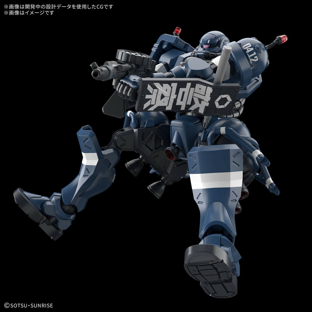 BANDAI - HG 1/144 軍警ザク 機動戦士Gundam GQuuuuuuX(ガンダム