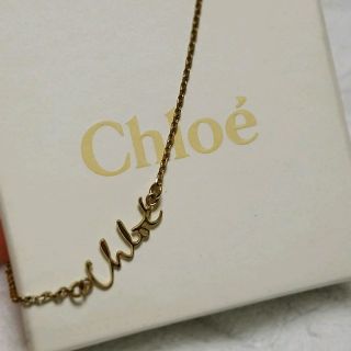 クロエ(Chloe)の正規品　クロエ　Chloe　ネックレス(ネックレス)