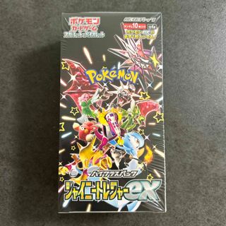 ポケモンガード　シャイニートレジャーex