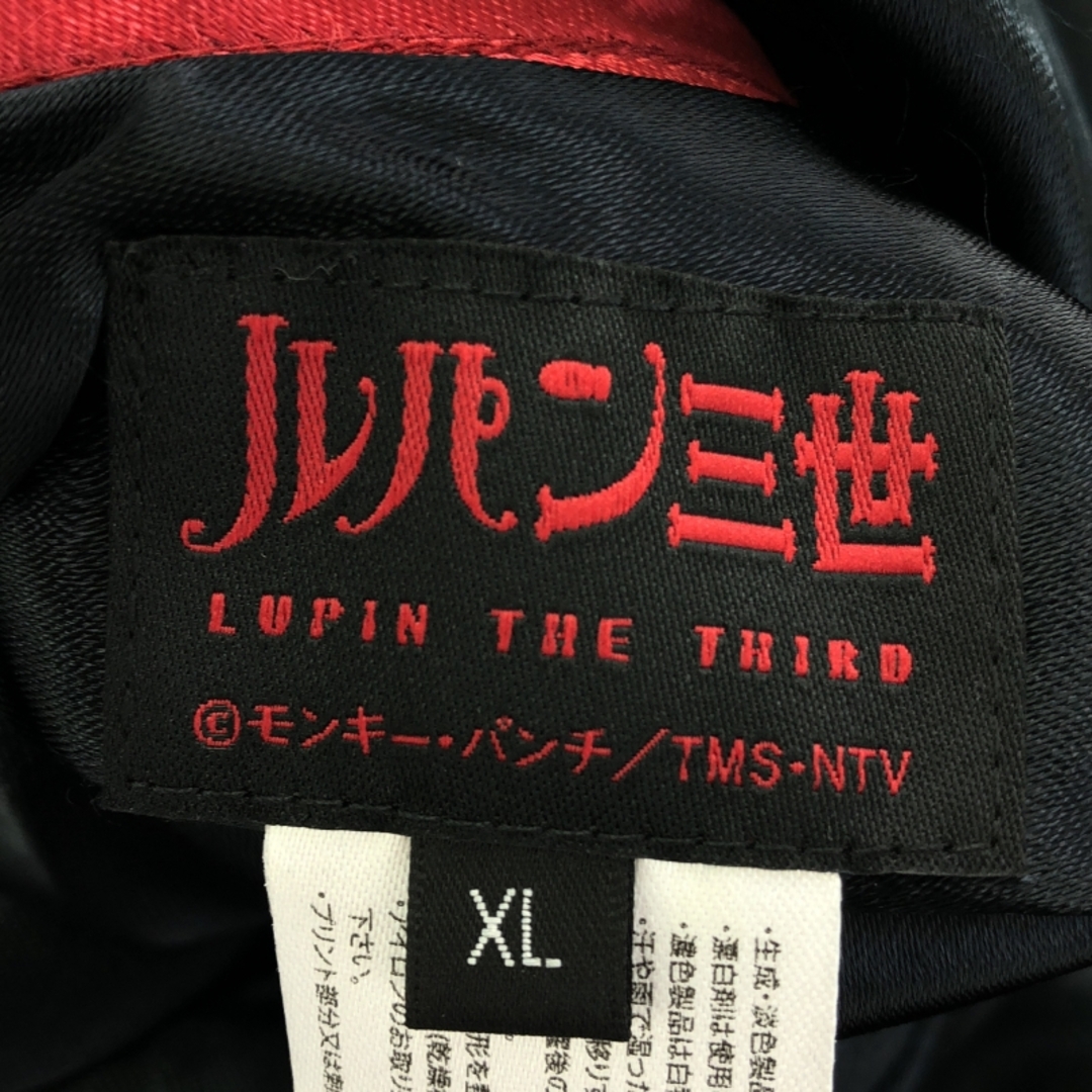 期間限定・お買い得商品: |産地直送 中古】ルパン三世 XL ルパン＆峰不二子 リバーシブルスカジャン ジャケット・アウター