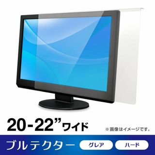 【人気商品】aiuto ブルーライトカット液晶保護プロテクター ブルテクター 2