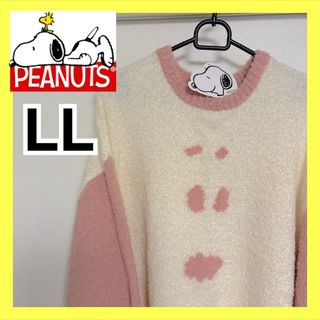 SNOOPY - 新品　スヌーピー　トレーナー　トップス　部屋着　モコモコ　シャギー