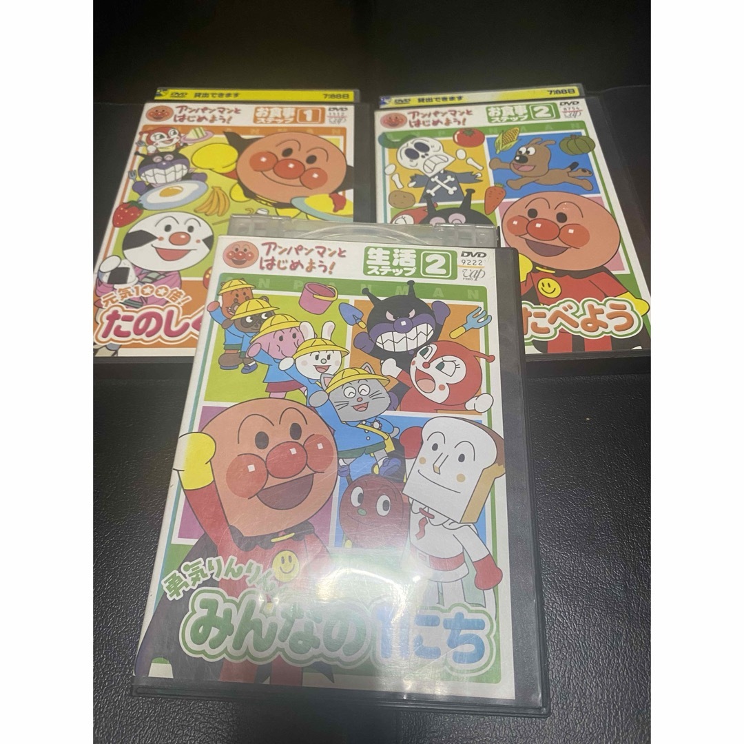 みかママさん 専用 アンパンマン お食事ステップ 生活ステップ DVD エンタメ/ホビーのDVD/ブルーレイ(キッズ/ファミリー)の商品写真
