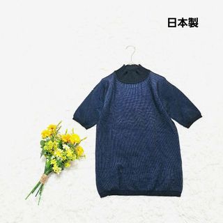 【日本製】半袖ニット　ブラックブルーメタリック　オールシーズン(ニット/セーター)