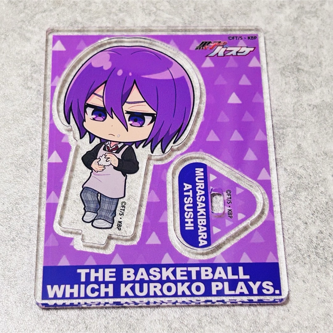 新品黒子のバスケ 紫原敦 アクリルスタンド エンタメ/ホビーのおもちゃ/ぬいぐるみ(キャラクターグッズ)の商品写真