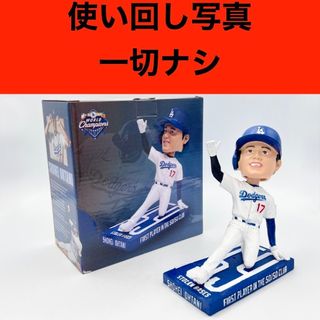 メジャーリーグベースボール(MLB)の球場配布 非売品 ドジャース 大谷翔平 50/50記念 ボブルヘッド 人形(記念品/関連グッズ)