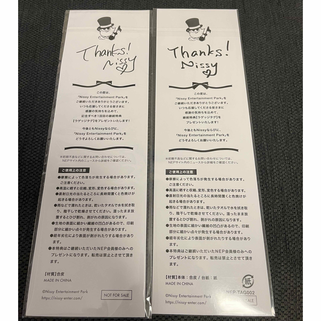 Nissy ファンクラブ 会報、継続特典セット エンタメ/ホビーのタレントグッズ(ミュージシャン)の商品写真