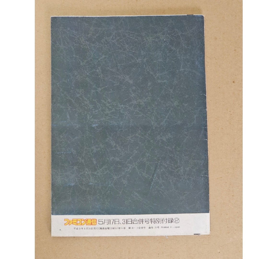 モニターの美少女 エンタメ/ホビーのエンタメ その他(その他)の商品写真