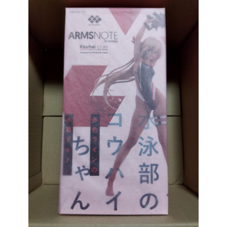 AMAKUNI ARMS NOTE 水泳部のコウハイちゃん 深井涼介 赤色ライン(ミリタリー)