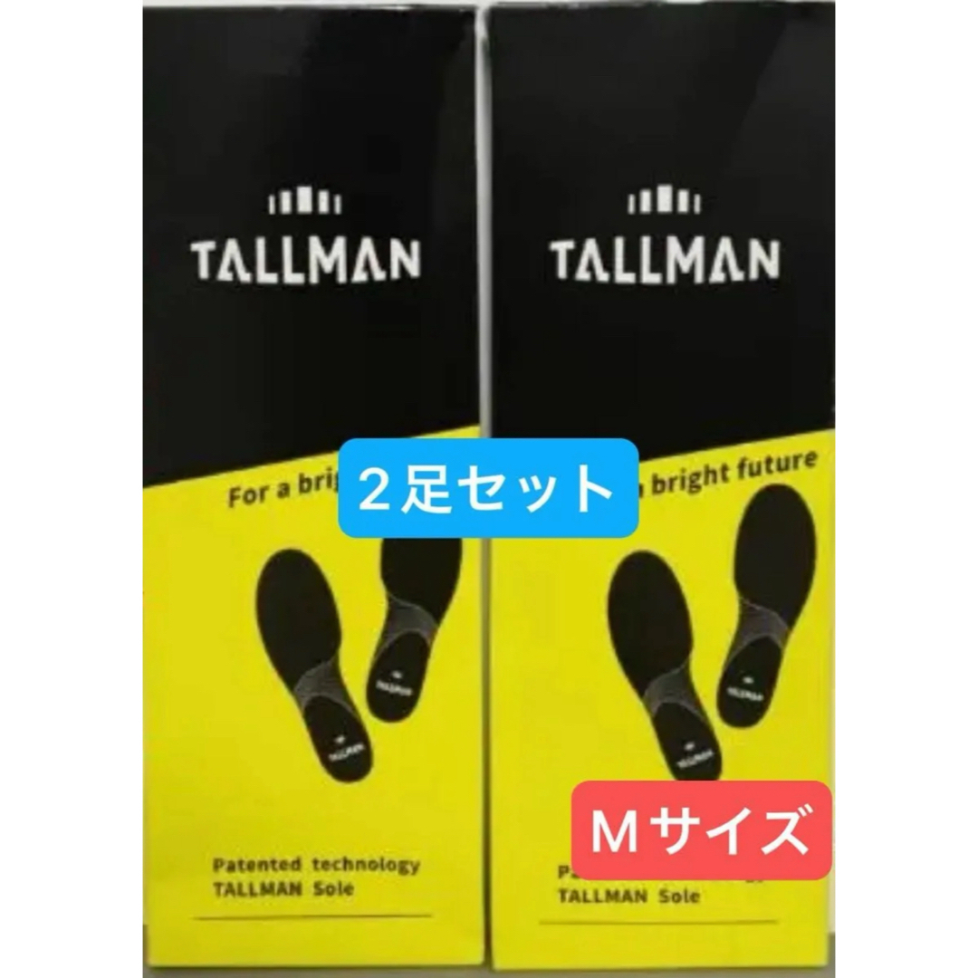 TALLMAN インソール Mサイズ 2足セット メンズの靴/シューズ(その他)の商品写真