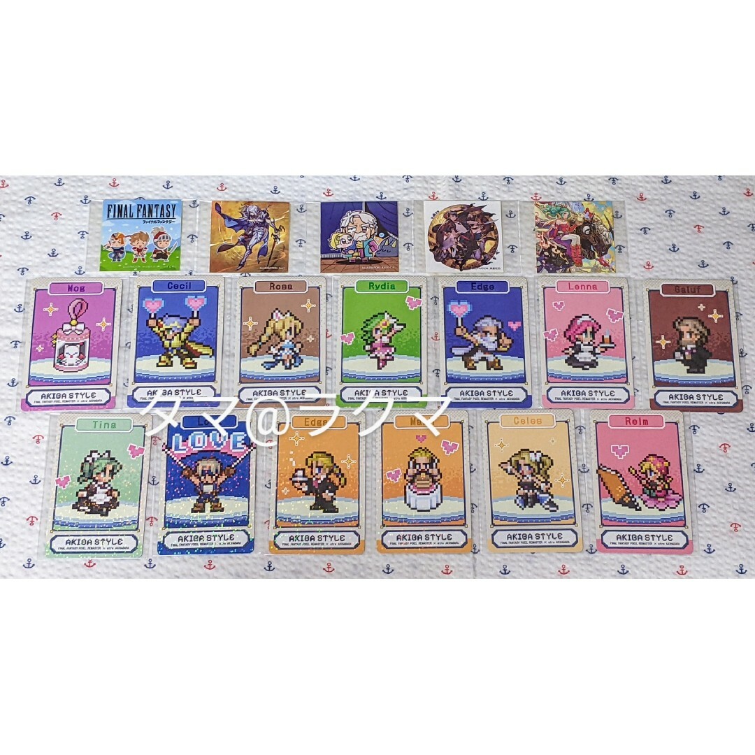 アトレ秋葉原 FF ピクセルリマスター キャラステッカー オリジナルカード 全種 エンタメ/ホビーのおもちゃ/ぬいぐるみ(キャラクターグッズ)の商品写真