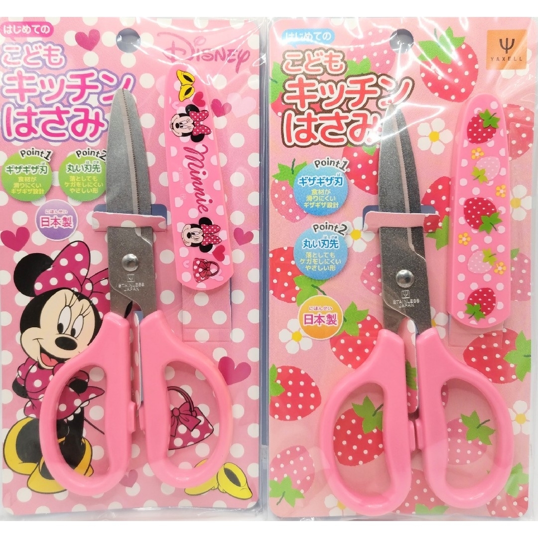 ヤクセル はじめてのこどもキッチンはさみ ミニーマウス+いちご柄 インテリア/住まい/日用品のキッチン/食器(調理道具/製菓道具)の商品写真