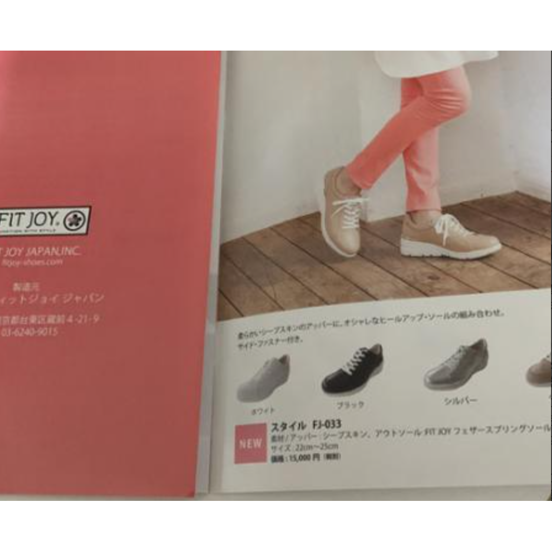 FIT JOY フィットジョイ 軽量スニーカー FJ-022の通販 by