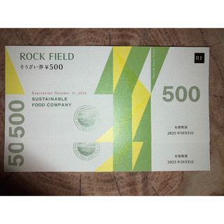 ロック・フィールド　株主優待券(その他)