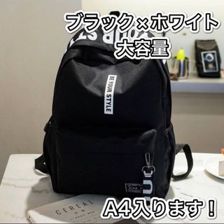 4 リュック 大容量 パステル ロゴ 通学 マザーバッグ アウトドア ブラック(リュック/バックパック)