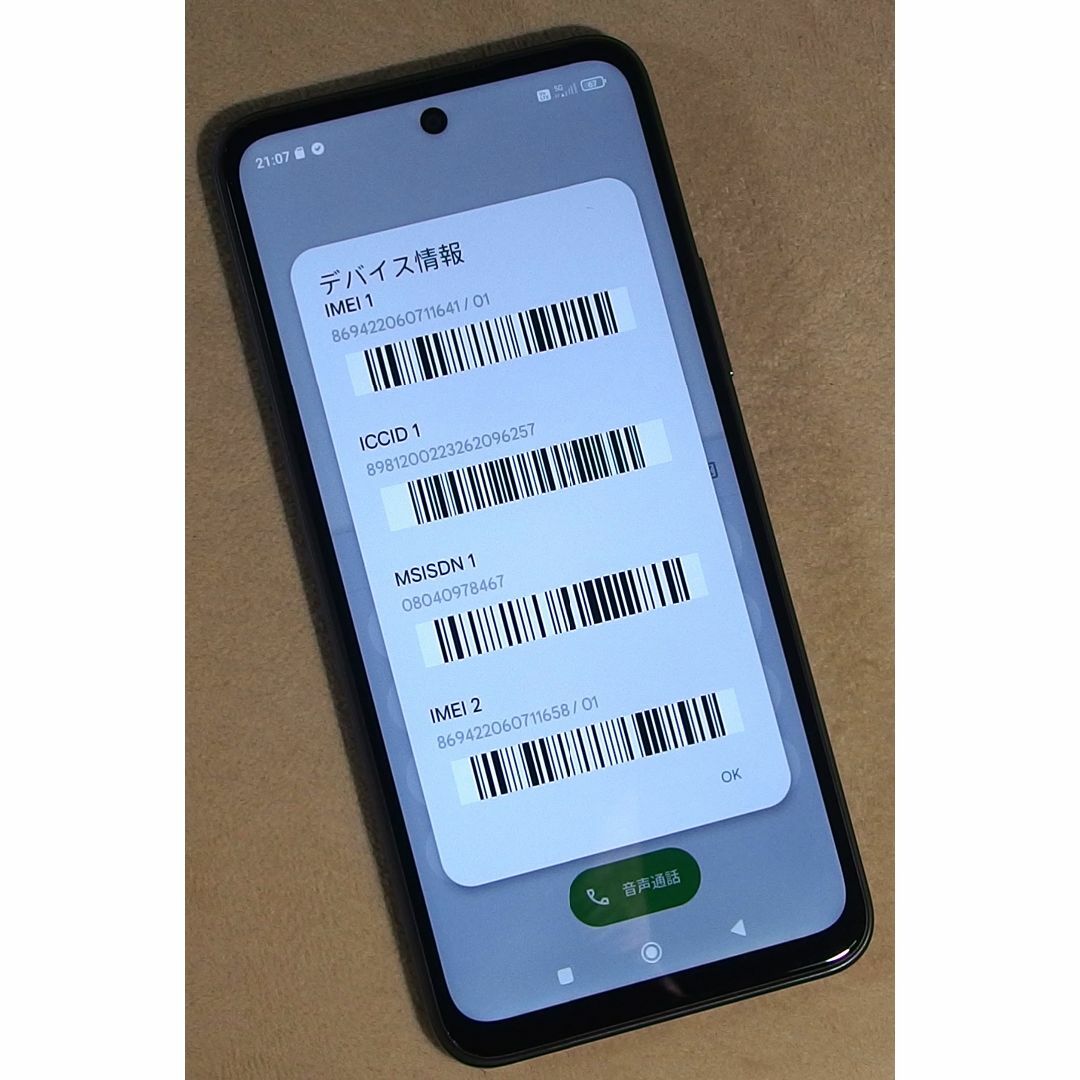 Redmi Note 10T 5G Dual SIM Free ケース付 極美品の通販 by