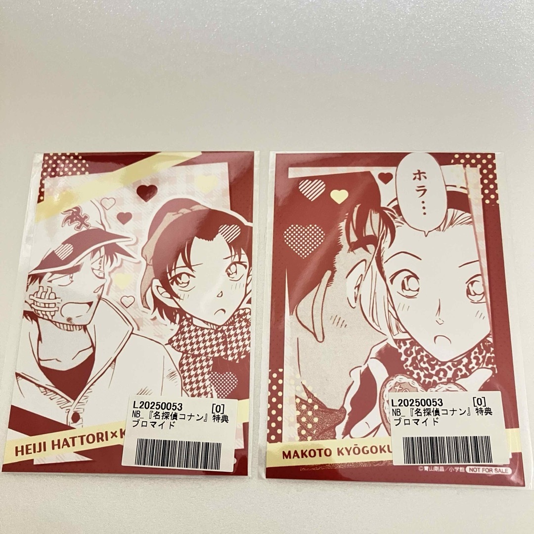 名探偵コナン サンデーshop 特典 特製 ブロマイド エンタメ/ホビーのおもちゃ/ぬいぐるみ(キャラクターグッズ)の商品写真