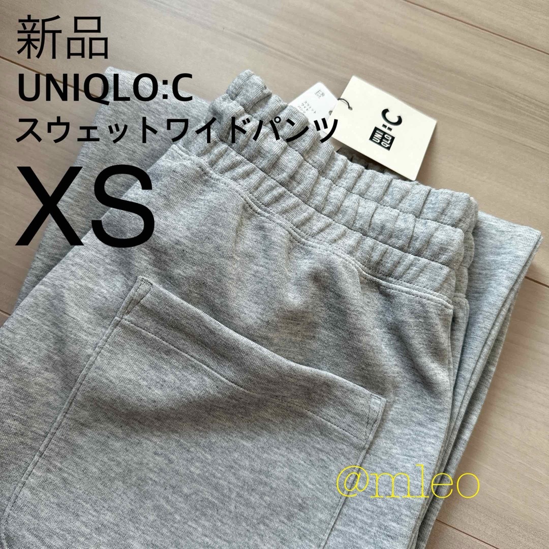 【新品】ユニクロシー UNIQLO:C スウェットワイドパンツ グレー XS メンズのパンツ(その他)の商品写真