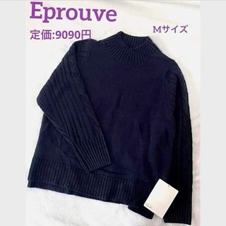 Eprouve (エプローブ)⭐️タートルネックニット⭐️黒⭐️新品　　☆(ニット/セーター)