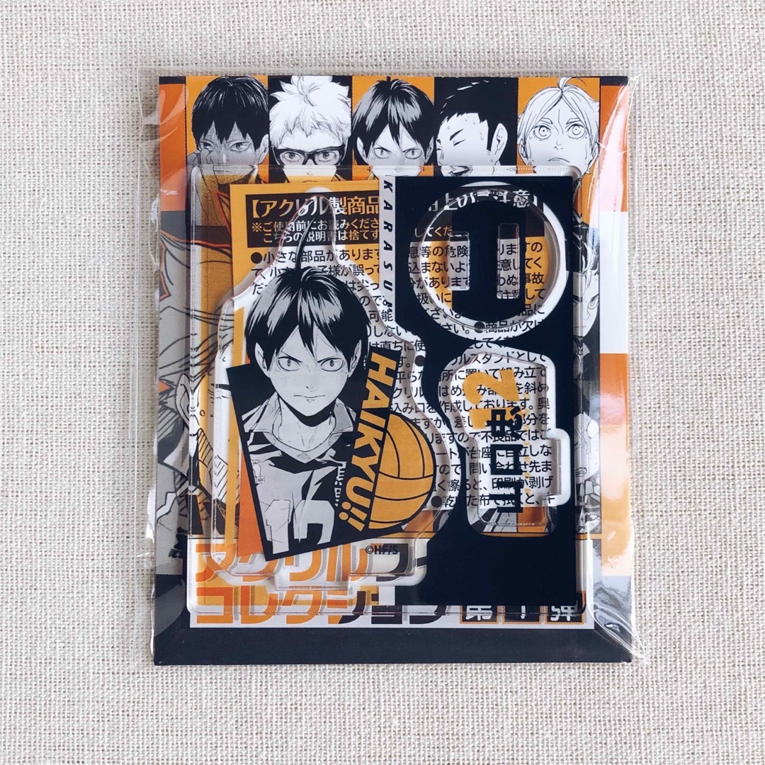 【新品】ハイキュー!! 山口忠 アクリルフィギュア アクリルスタンド エンタメ/ホビーのおもちゃ/ぬいぐるみ(キャラクターグッズ)の商品写真