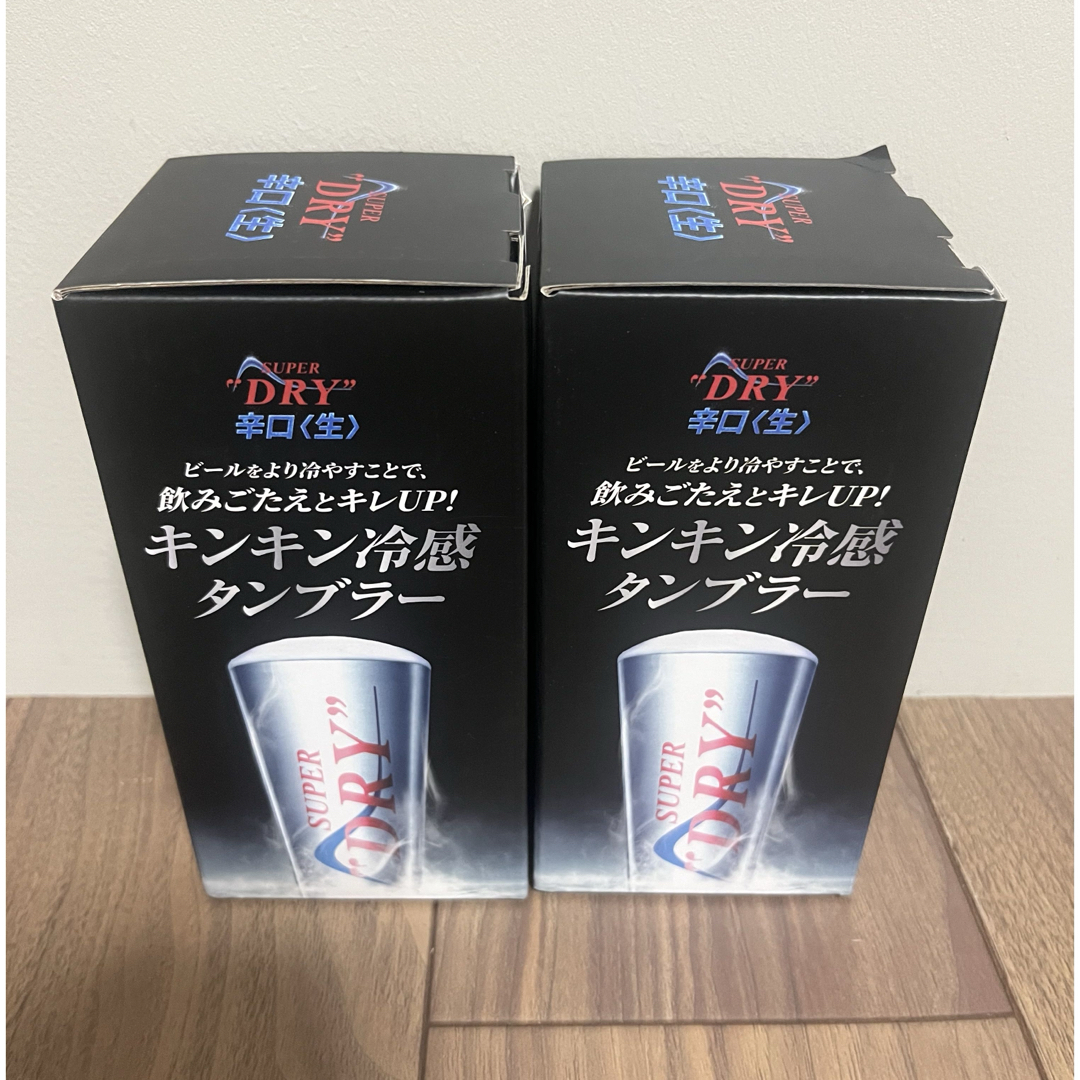 アサヒ(アサヒ)のアサヒスーパードライ キンキン冷感タンブラー 2個セット インテリア/住まい/日用品のキッチン/食器(タンブラー)の商品写真