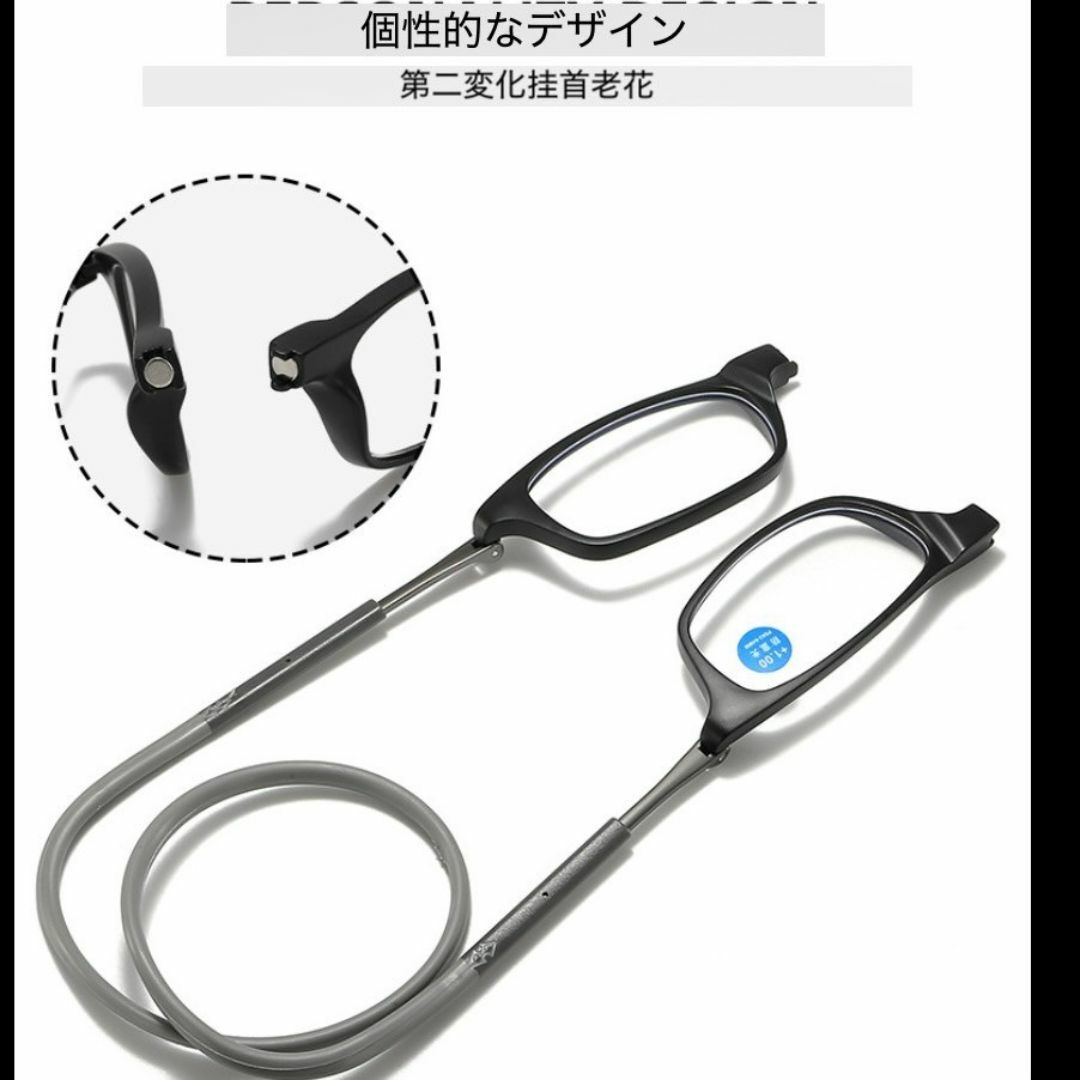 老眼鏡 めがね マグネット 首掛け 男女兼用 メガネ 度数 ＋1.0 レディースのファッション小物(サングラス/メガネ)の商品写真
