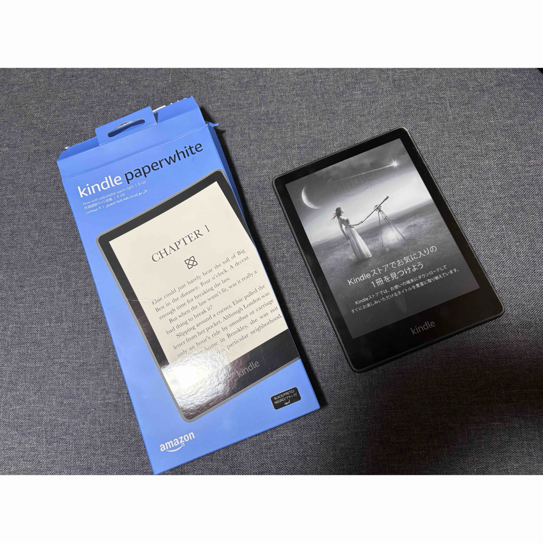 Amazon(アマゾン)のKindle Paperwhite 8GB スマホ/家電/カメラのPC/タブレット(電子ブックリーダー)の商品写真