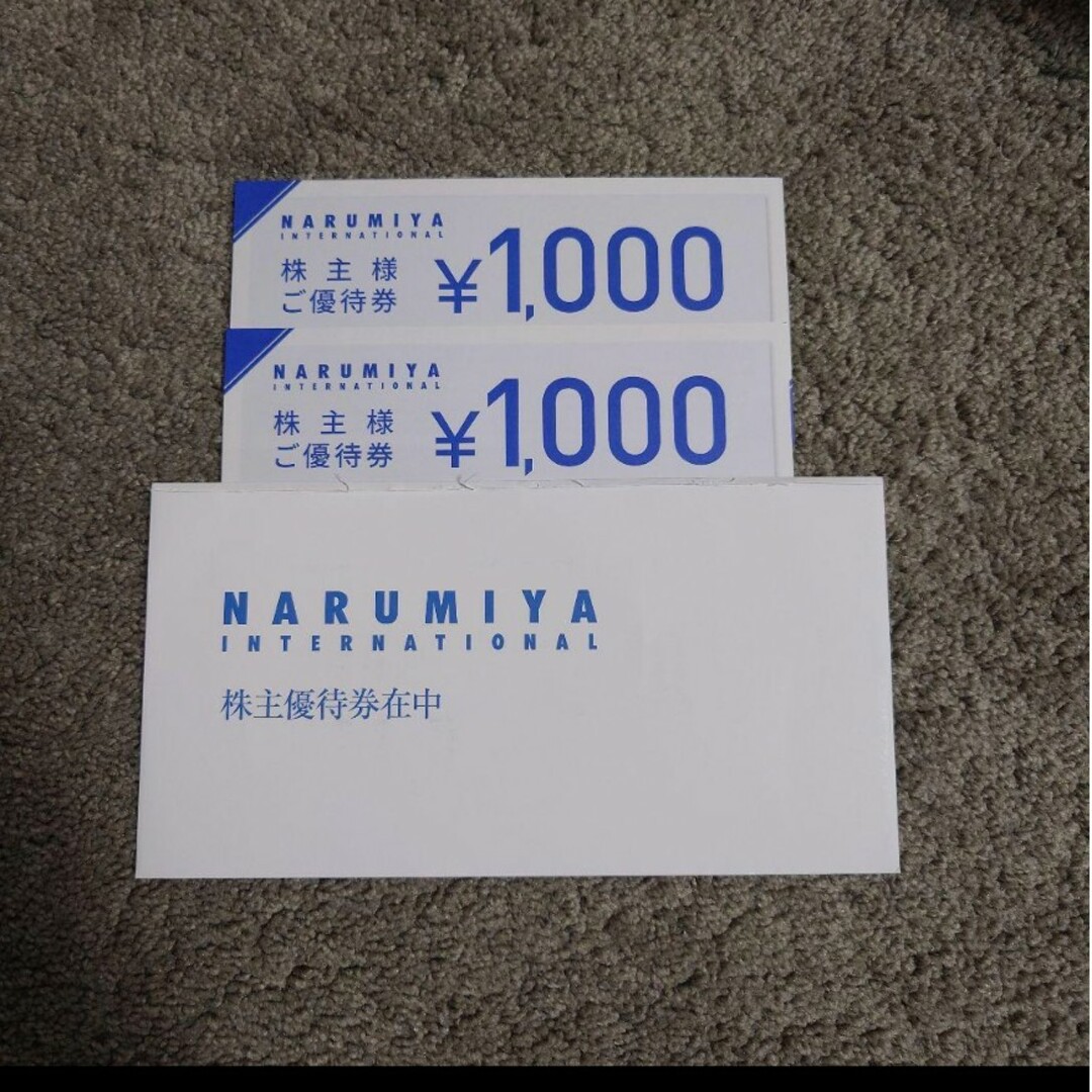 NARUMIYA INTERNATIONAL(ナルミヤ インターナショナル)のNARUMIYA 株主優待券 2枚セット チケットの優待券/割引券(ショッピング)の商品写真