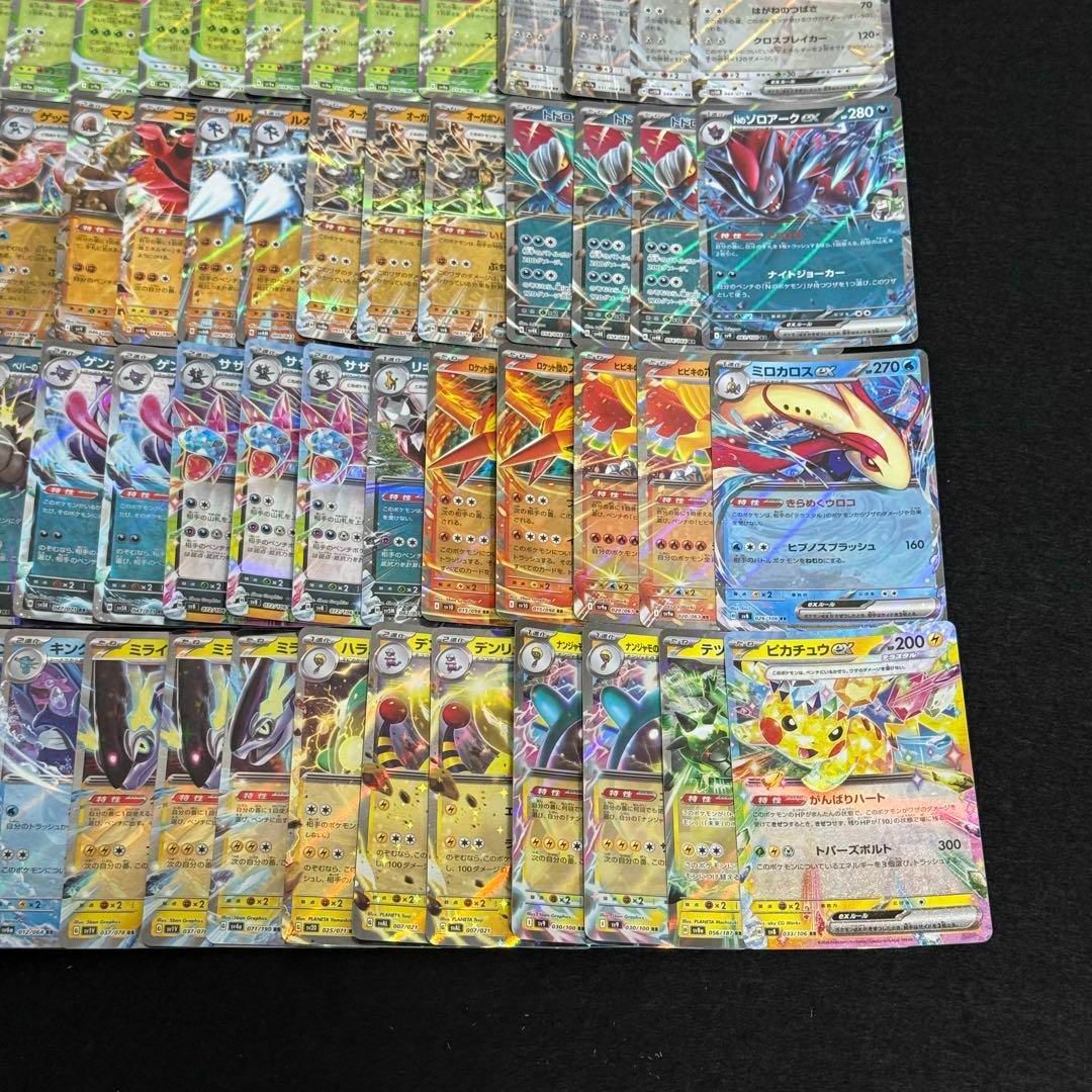 最先端 ポケモンカード - ポケモン ex ポケカ まとめ 100枚 汎用 RR ポケモンカードゲーム