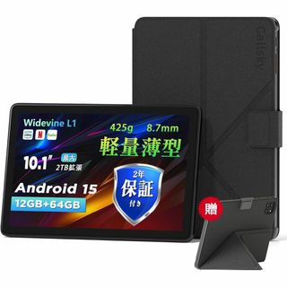 2025新登場·Android 15 タブレット - タブレット 10インチ W(タブレット)