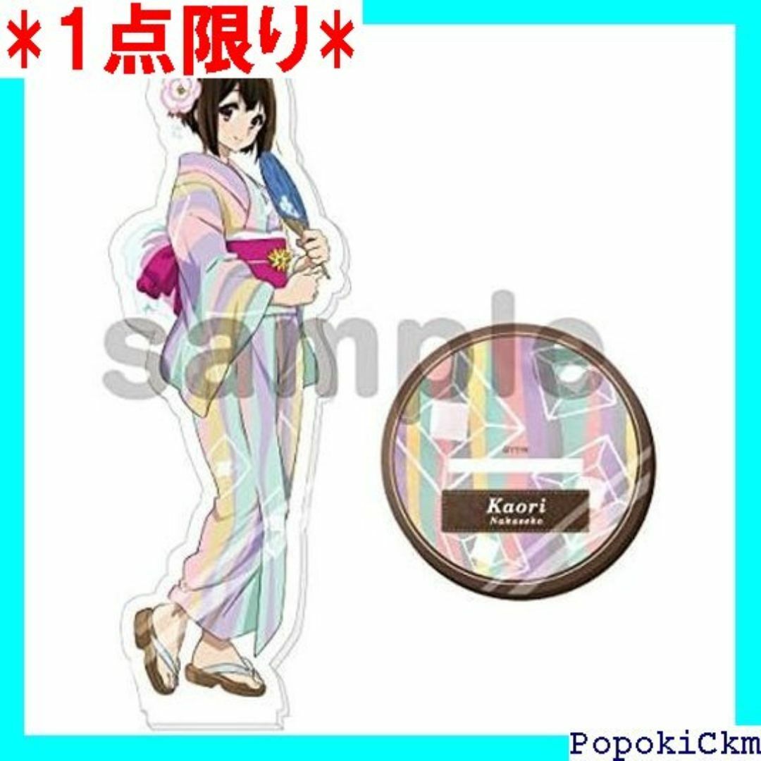 ☆1点限り☆ 響け!ユーフォニアム 夏祭り!アクリルスタンド 香織 43 エンタメ/ホビーのエンタメ その他(その他)の商品写真