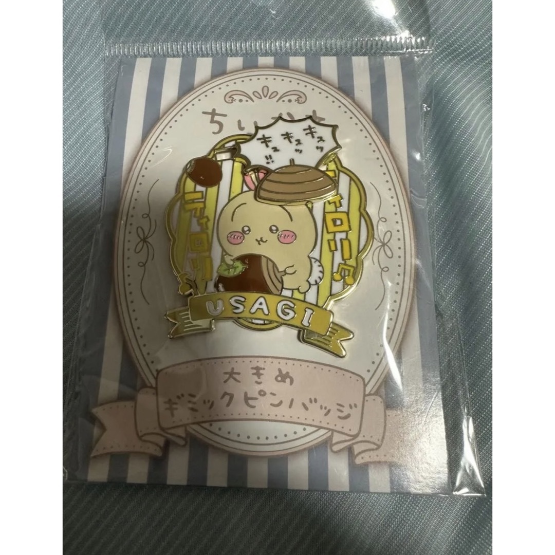 ちいかわ(チイカワ)の大きめギミックピンバッジ ちいかわ うさぎ エンタメ/ホビーのアニメグッズ(バッジ/ピンバッジ)の商品写真