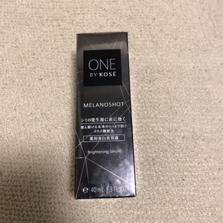 コーセー(KOSE)のONE BY KOSE メラノショット W レギュラーサイズ(40ml)(その他)